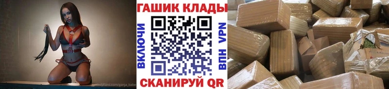 Магазины продажи наркотиков Старая Купавна Гашиш Alpha PVP Мефедрон