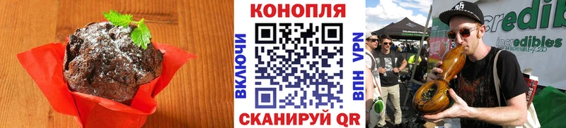 Cannafood марихуана  даркнет какой сайт  Старая Купавна 