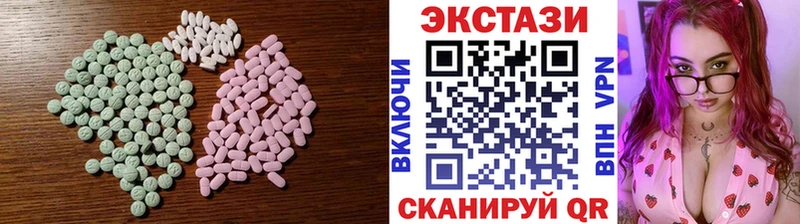 купить наркоту  Старая Купавна  Экстази 280мг 