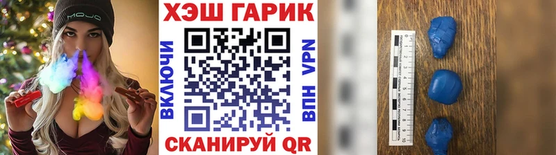 магазин  наркотиков  Старая Купавна  ГАШ AMNESIA HAZE 