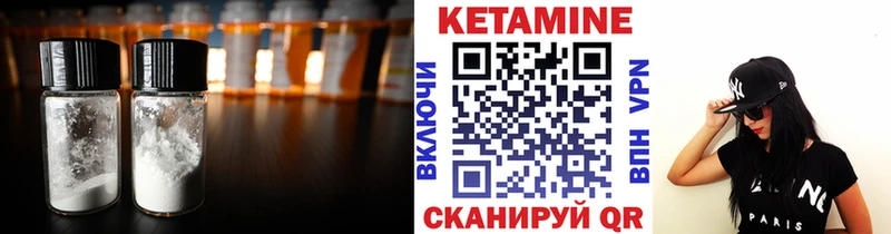 продажа наркотиков  Старая Купавна  Кетамин VHQ 