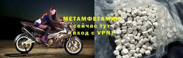 прущий лед Аркадак