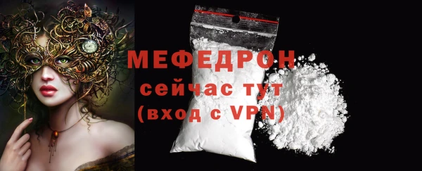 мефедрон мука Елизово