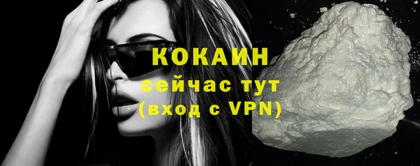 бошки Арсеньев