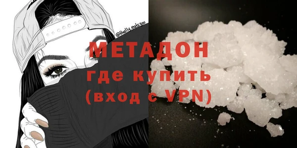 ешки Армянск