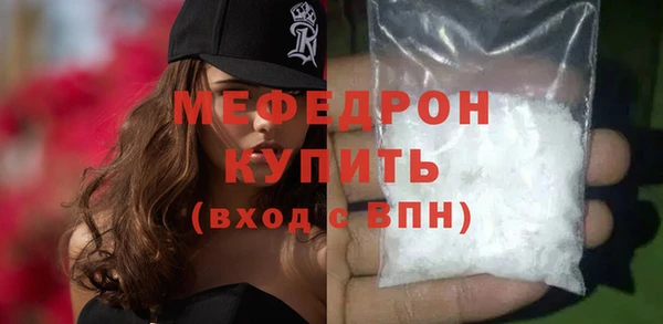 прущий лед Аркадак