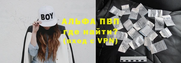 ешки Армянск