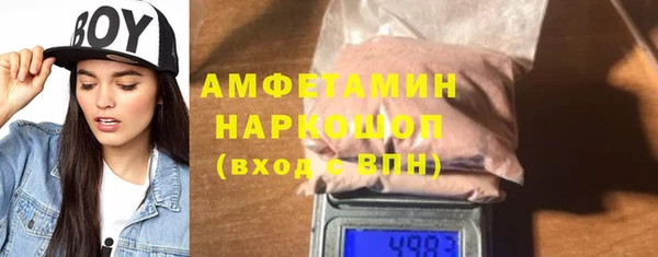 прущий лед Аркадак