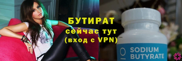 прущий лед Аркадак