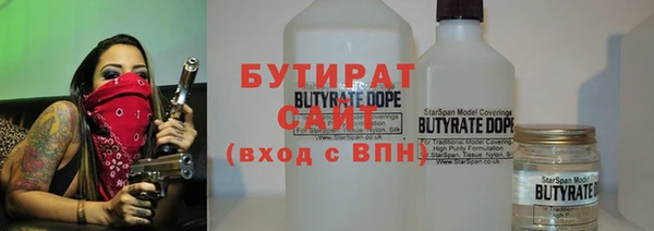 бошки Арсеньев