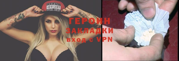 бошки Володарск