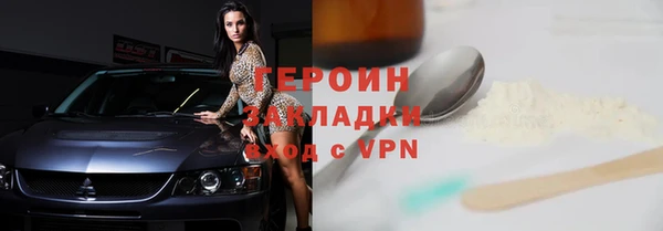 меф Ельня