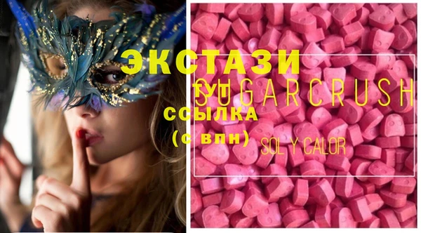 ешки Армянск
