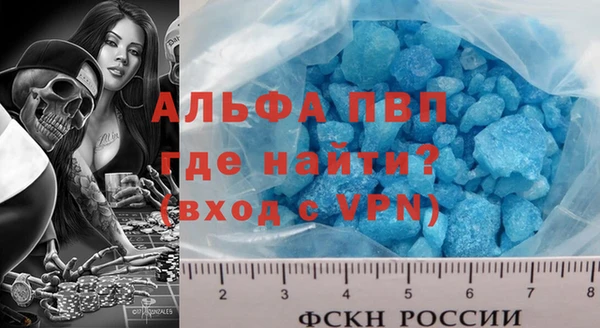 прущий лед Аркадак