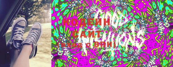 ешки Армянск