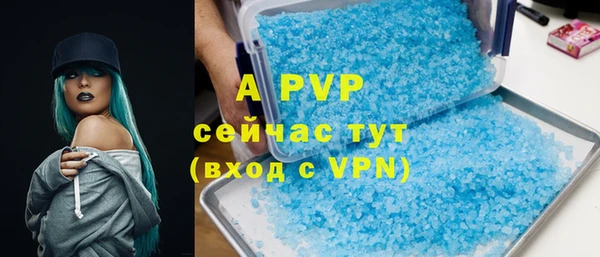 ешки Армянск