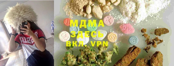 прущий лед Аркадак