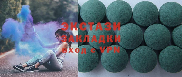 ешки Армянск