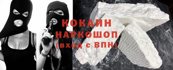 ешки Армянск