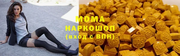 прущий лед Аркадак