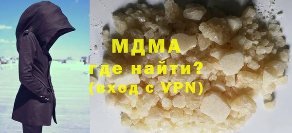 ешки Армянск