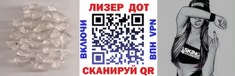 гидра зеркало  Старая Купавна  LSD-25 экстази ecstasy 