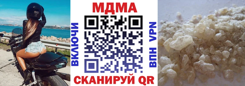 МДМА Molly  купить наркоту  hydra   Старая Купавна 