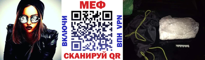 МЕФ мука Старая Купавна