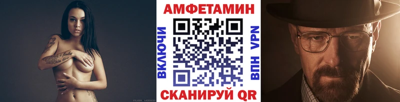 Первитин винт Старая Купавна
