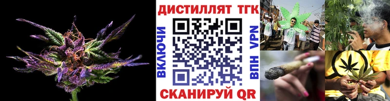 ТГК Wax  площадка состав  Старая Купавна  где купить наркоту  MEGA ТОР 